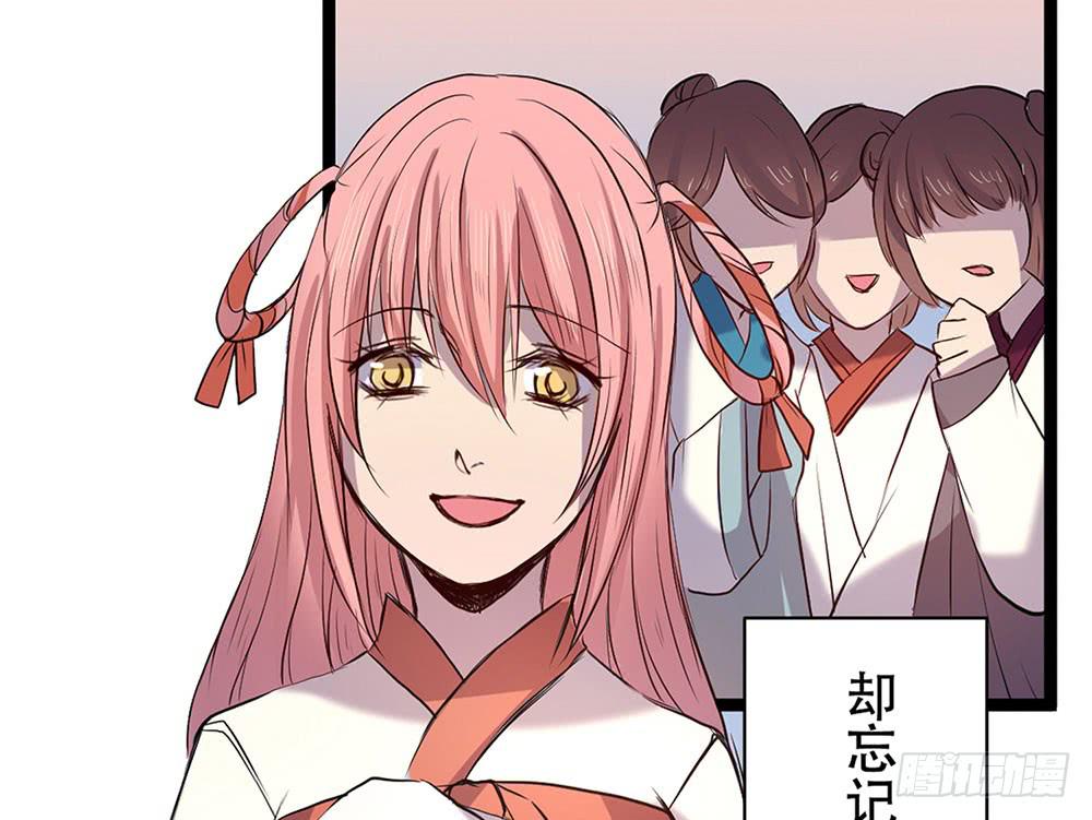 善者吾善(1/2)-第27话