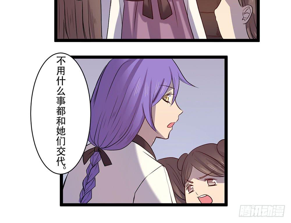 善者吾善(1/2)-第27话