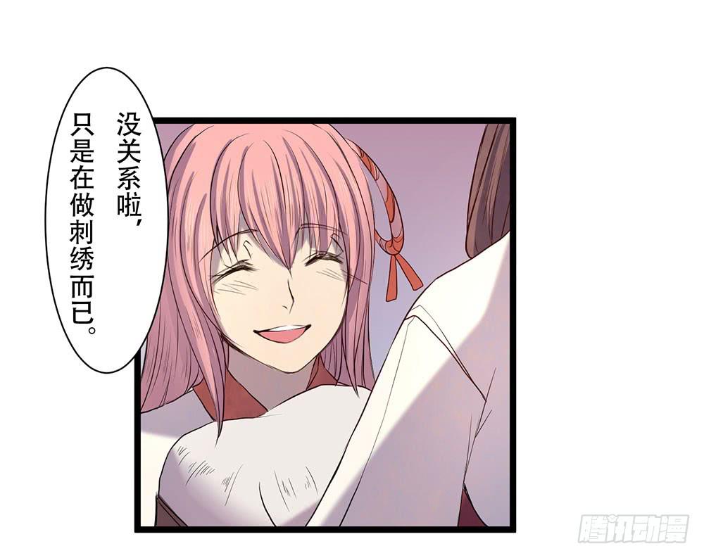 善者吾善(1/2)-第27话