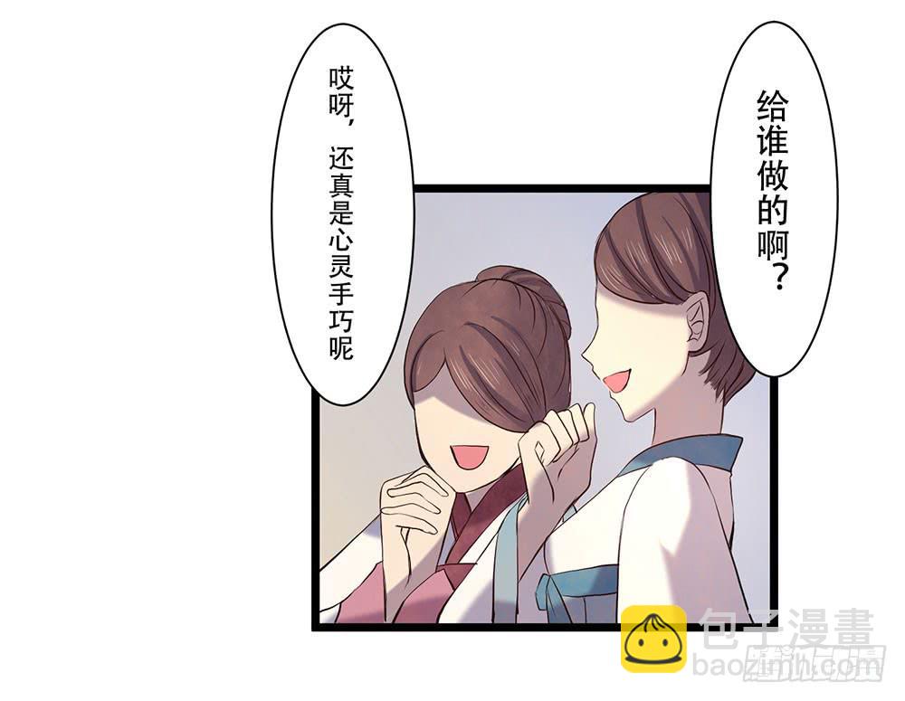 善者吾善(1/2)-第27话