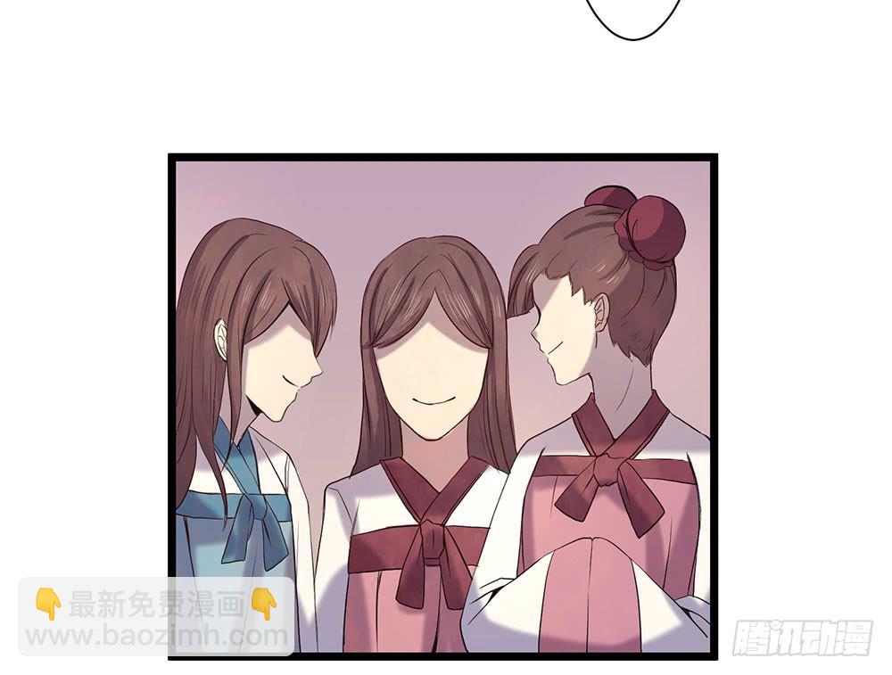 善者吾善(1/2)-第27话