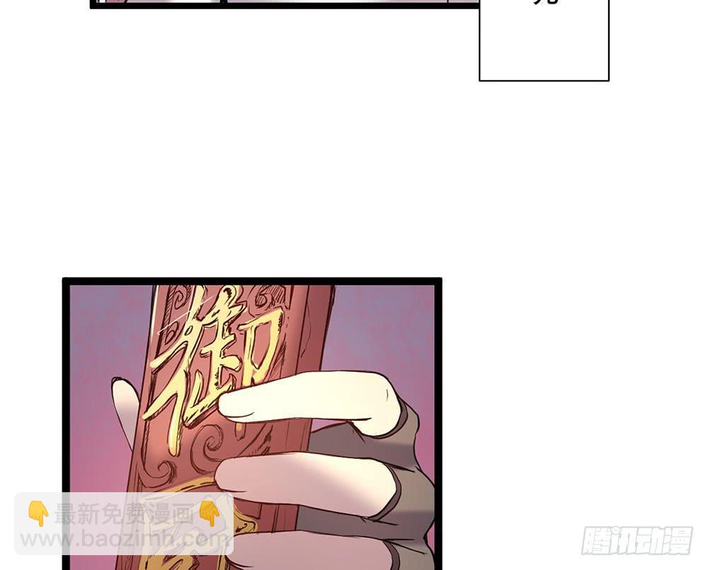 善者吾善(1/2)-第27话