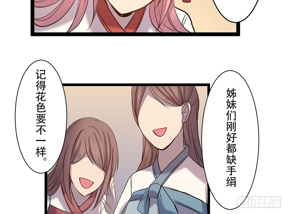 善者吾善(1/2)-第27话