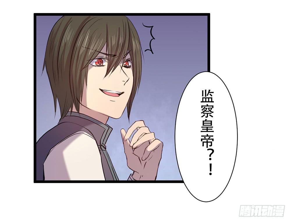 善者吾善(1/2)-第27话