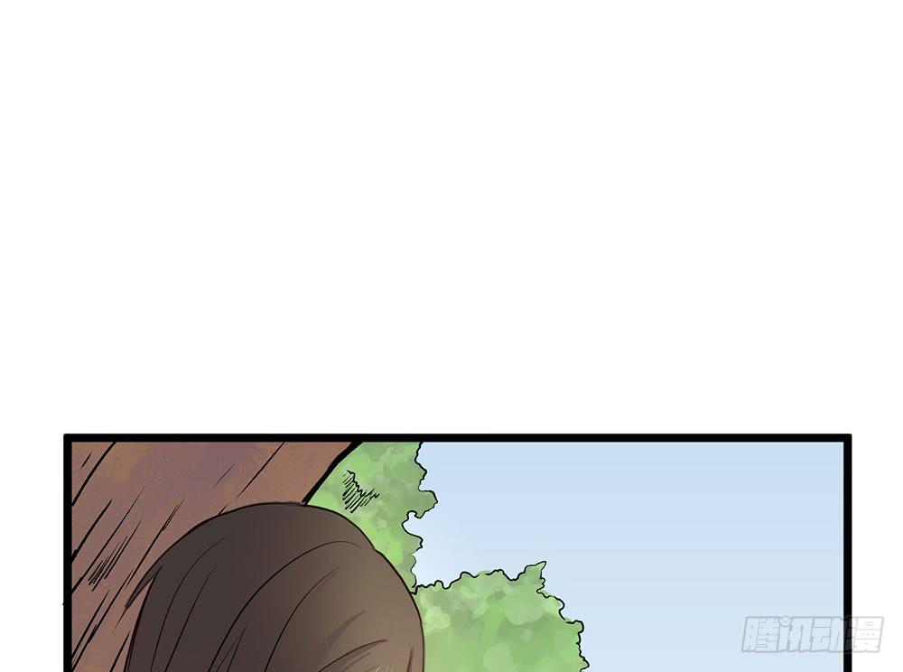 暗处的人(1/2)-第29话