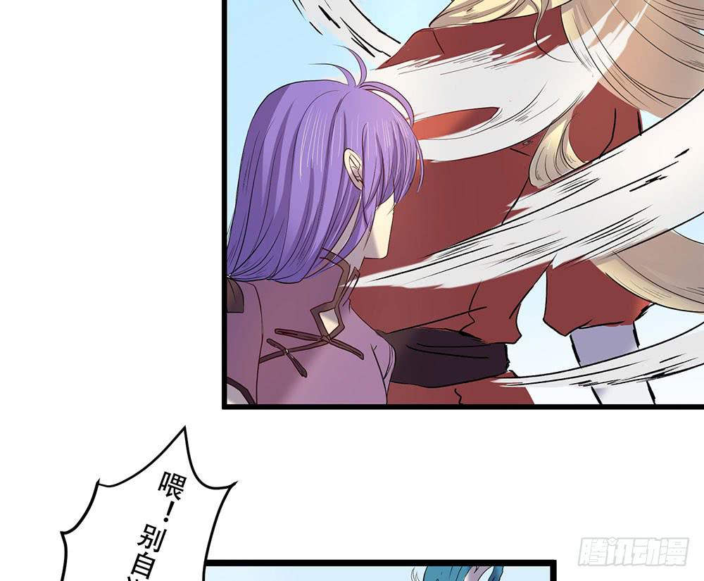 暗处的人(1/2)-第29话