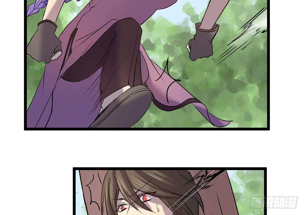 暗处的人(1/2)-第29话