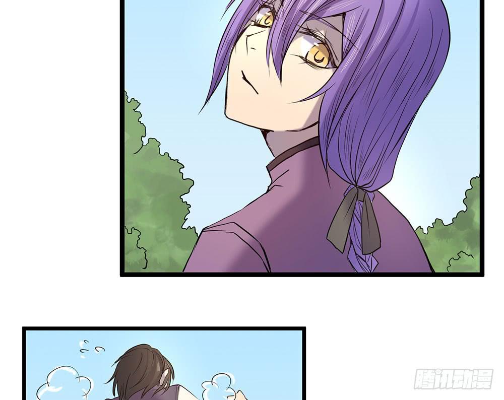 暗处的人(1/2)-第29话