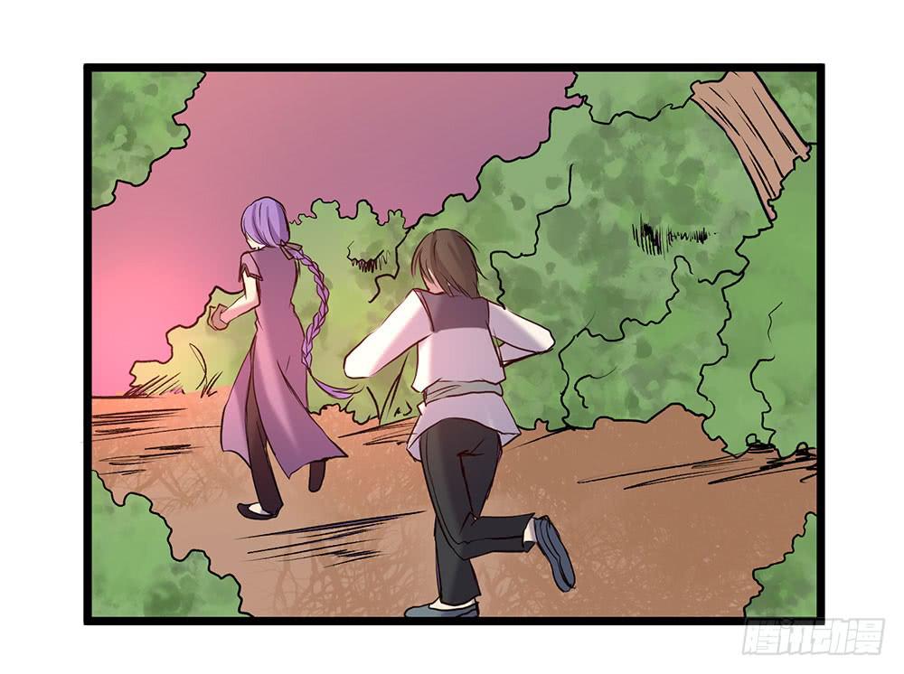 暗处的人(1/2)-第29话