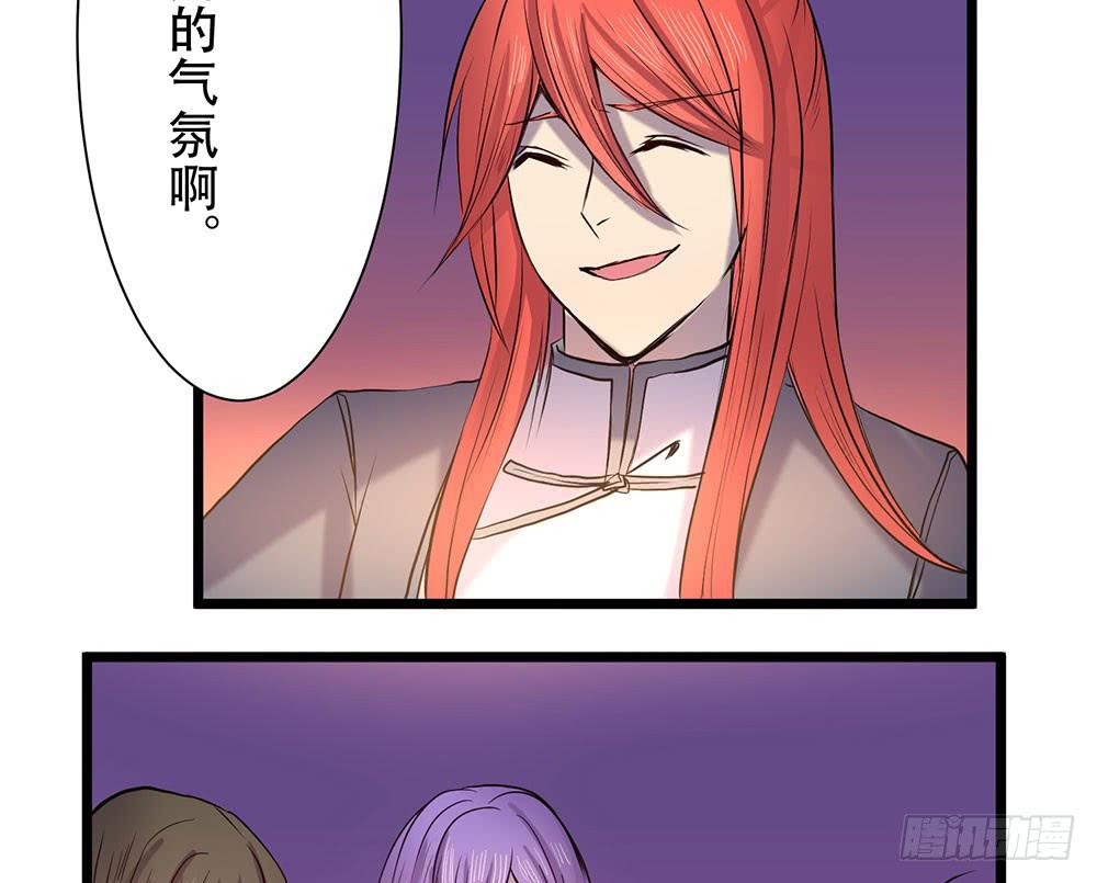 暗处的人(1/2)-第29话