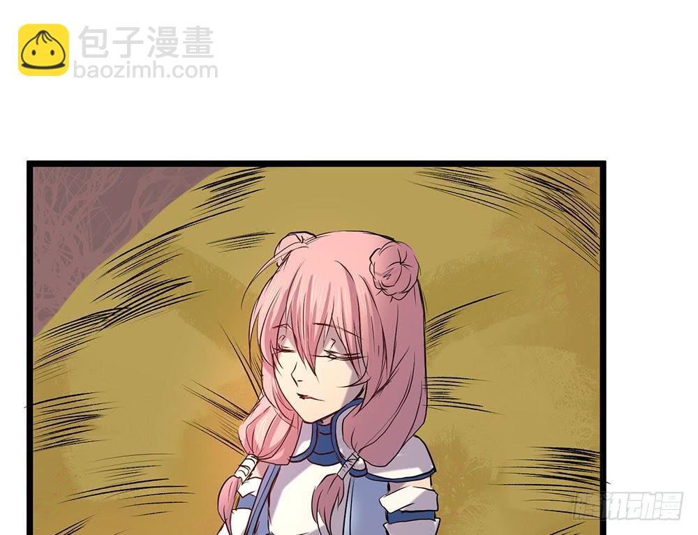 暗处的人(1/2)-第29话