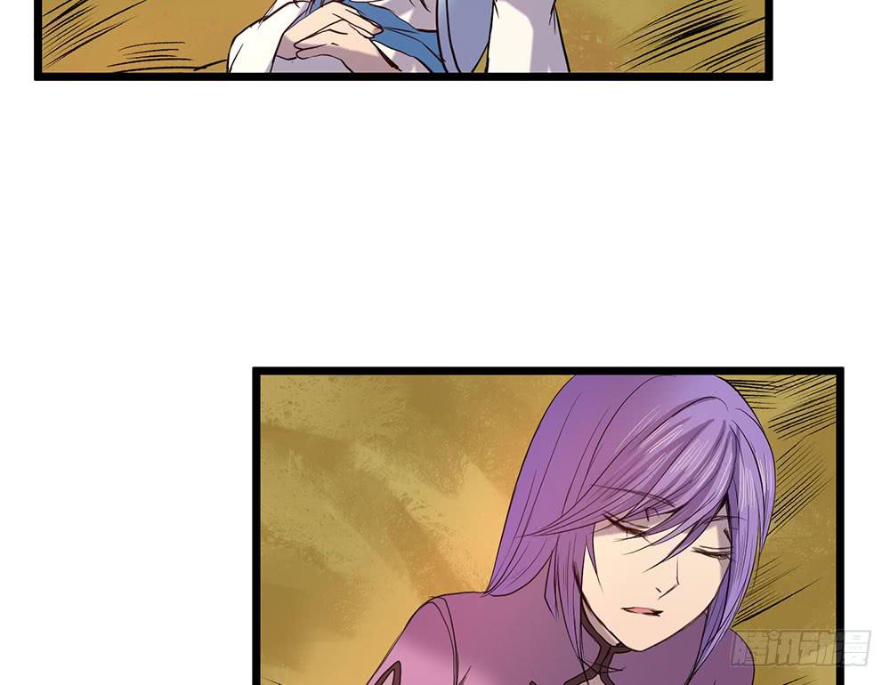 暗处的人(1/2)-第29话