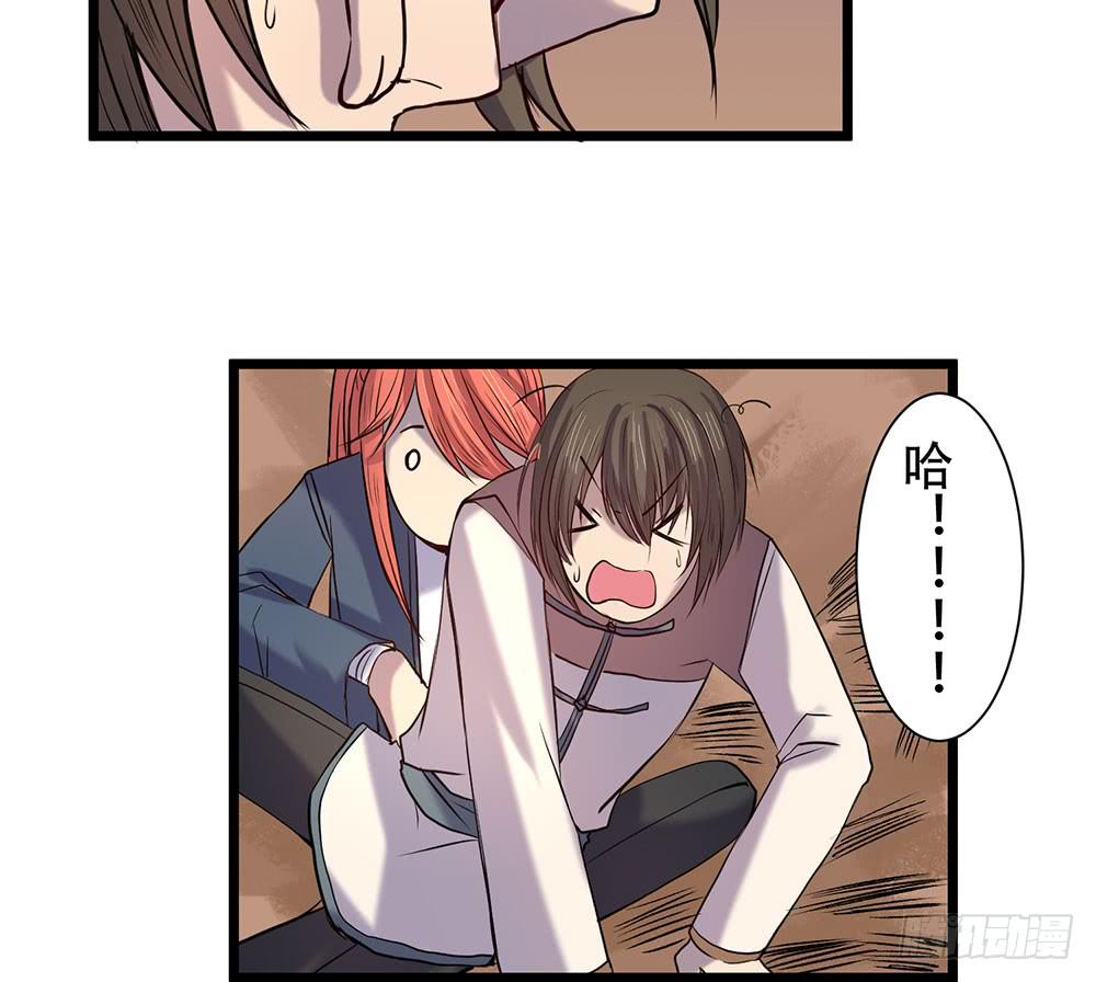 暗处的人(1/2)-第29话