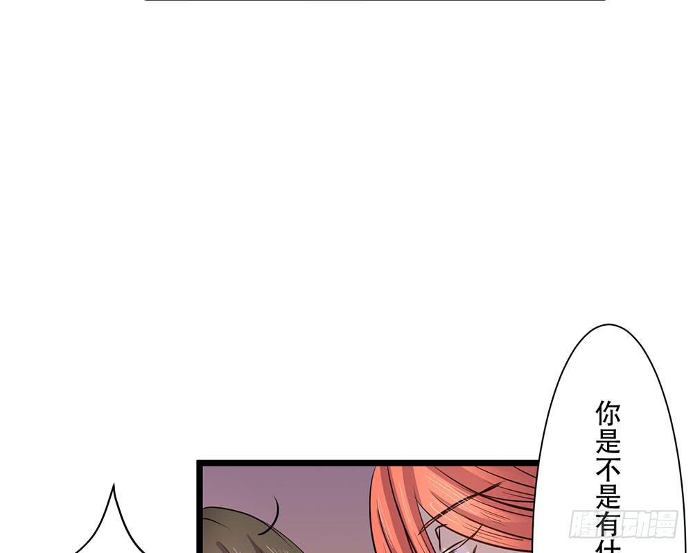 暗处的人(1/2)-第29话