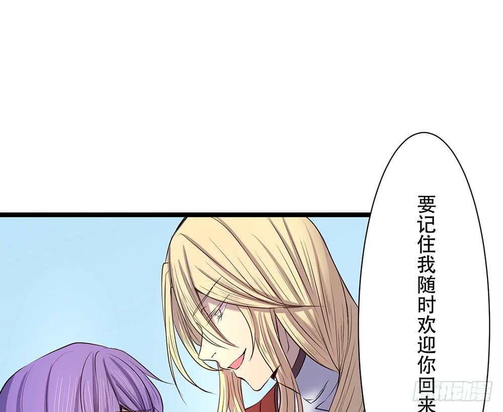 暗处的人(1/2)-第29话