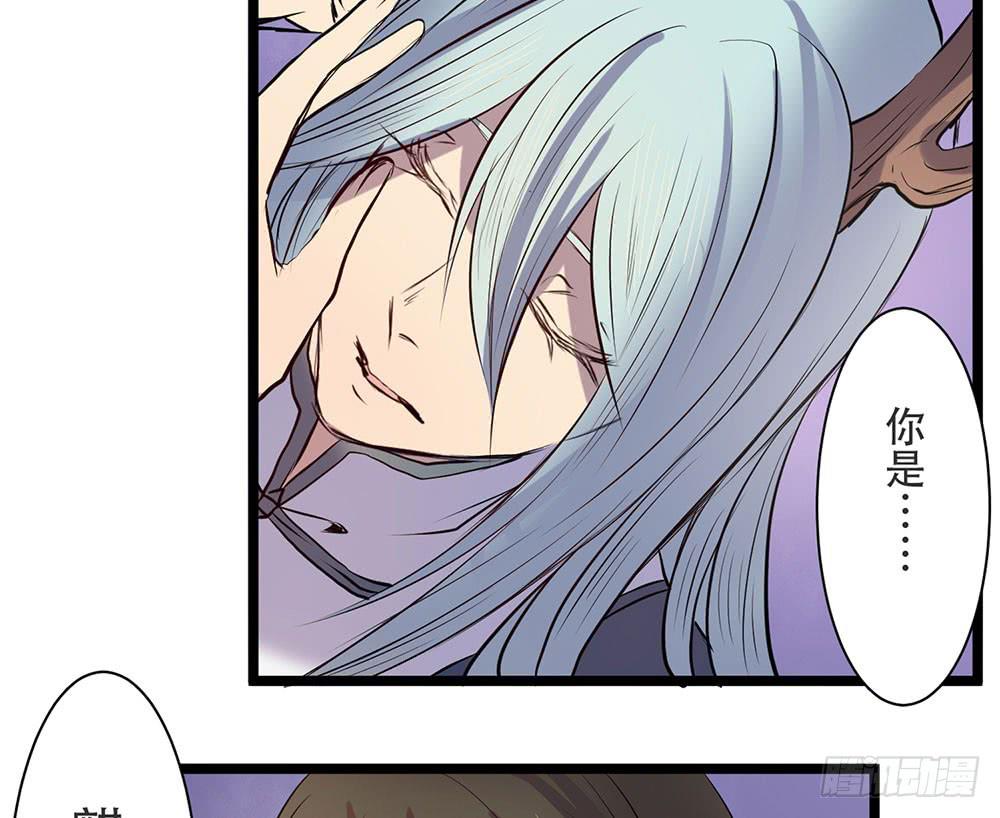 麒麟归来(1/2)-第31话