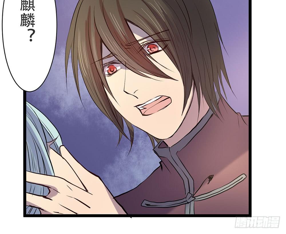 麒麟归来(1/2)-第31话