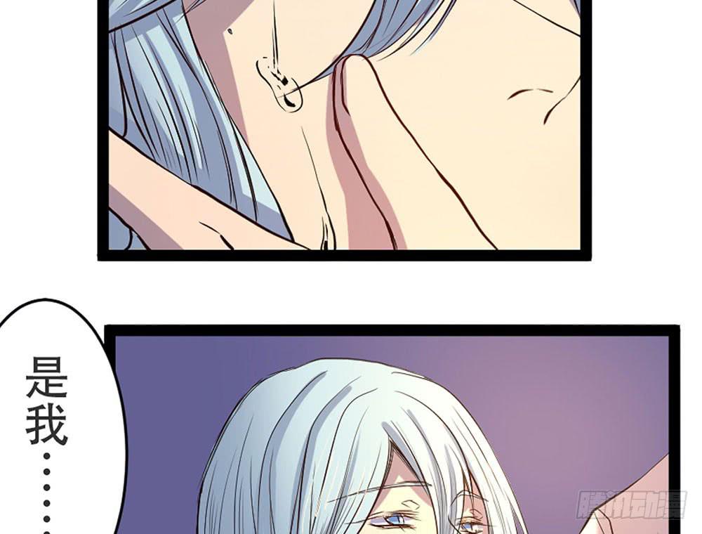 麒麟归来(1/2)-第31话