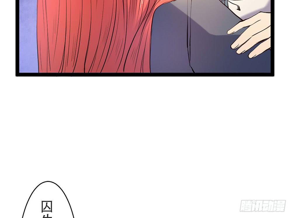 麒麟归来(1/2)-第31话