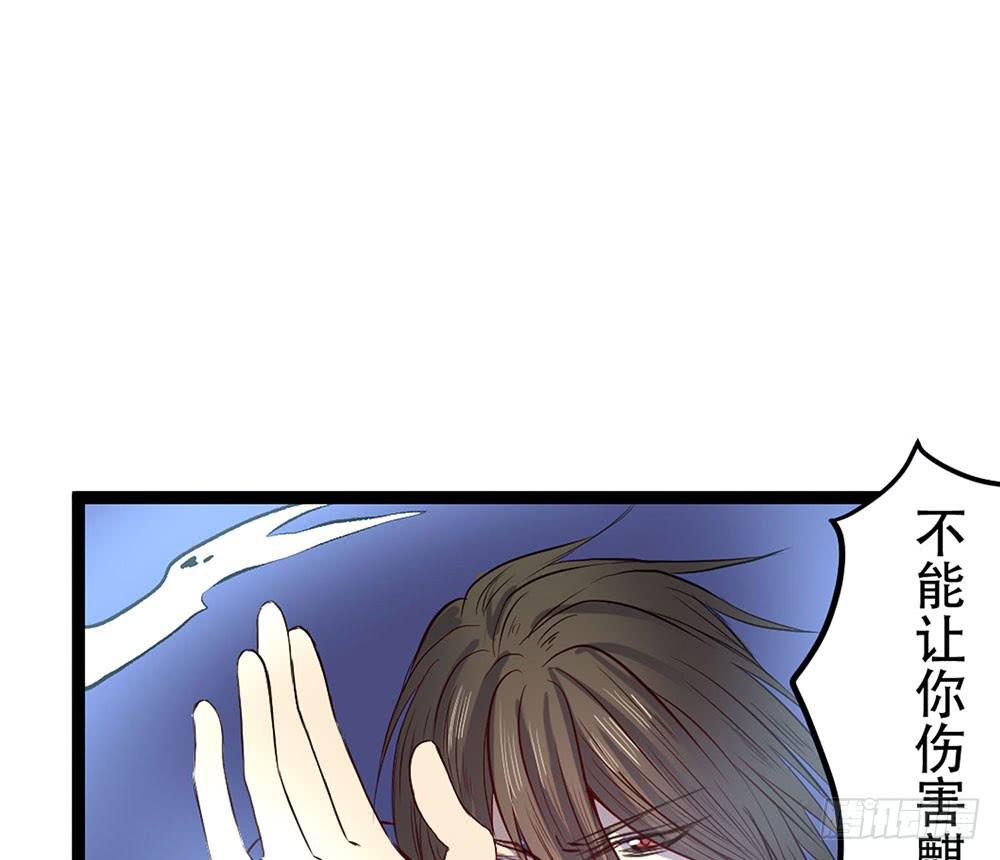 麒麟归来(1/2)-第31话