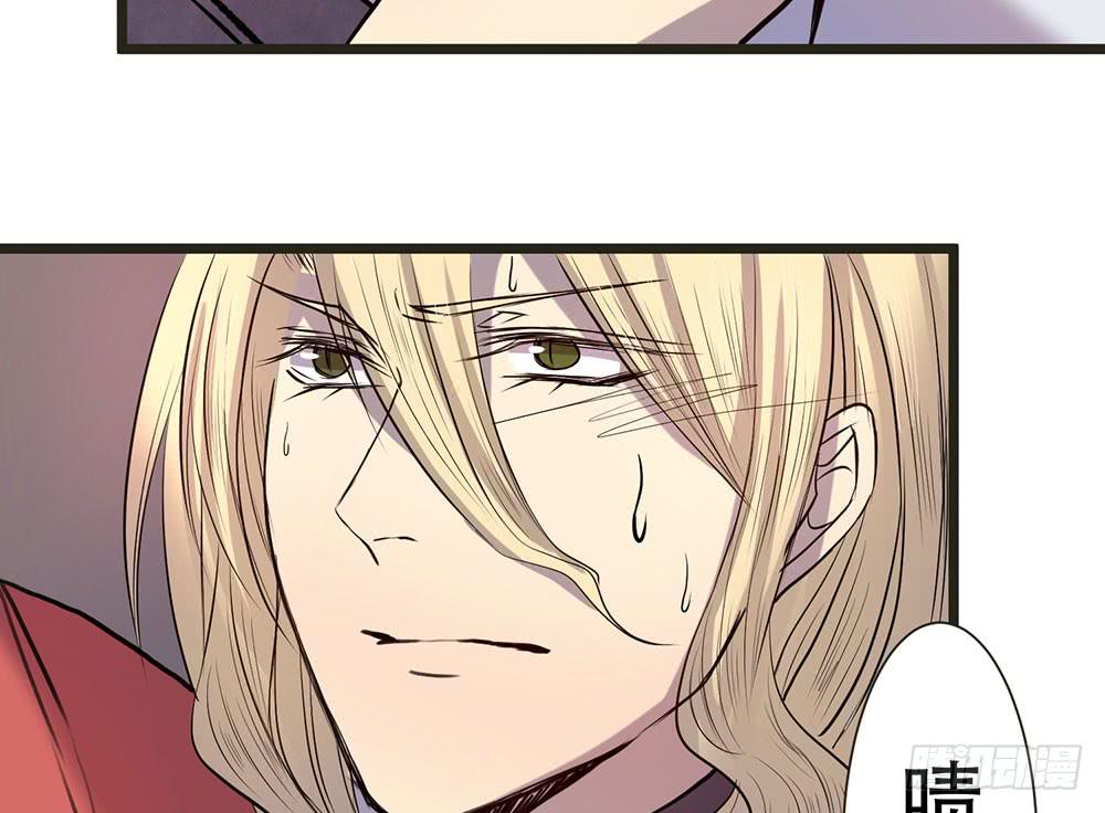 身份(1/2)-第33话