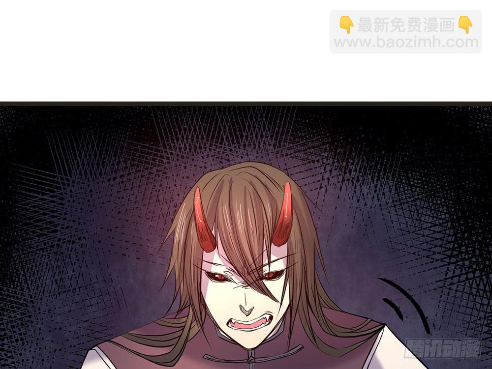 身份(1/2)-第33话