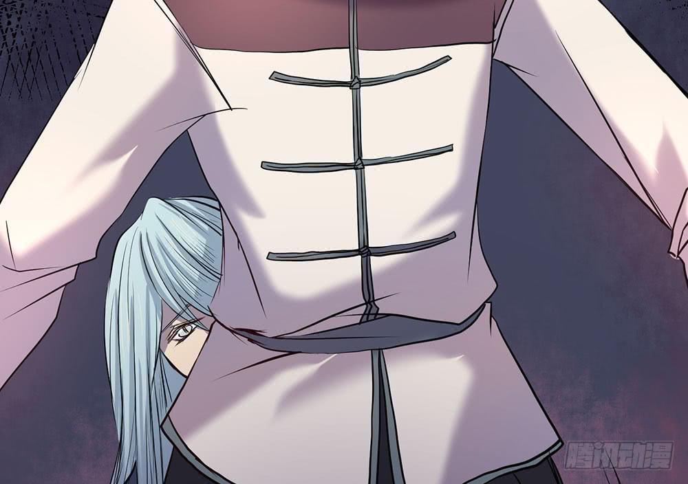 身份(1/2)-第33话