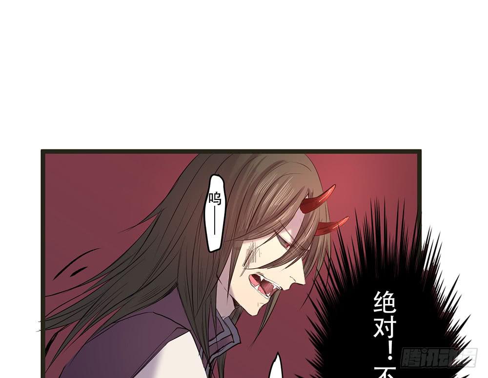 身份(1/2)-第33话