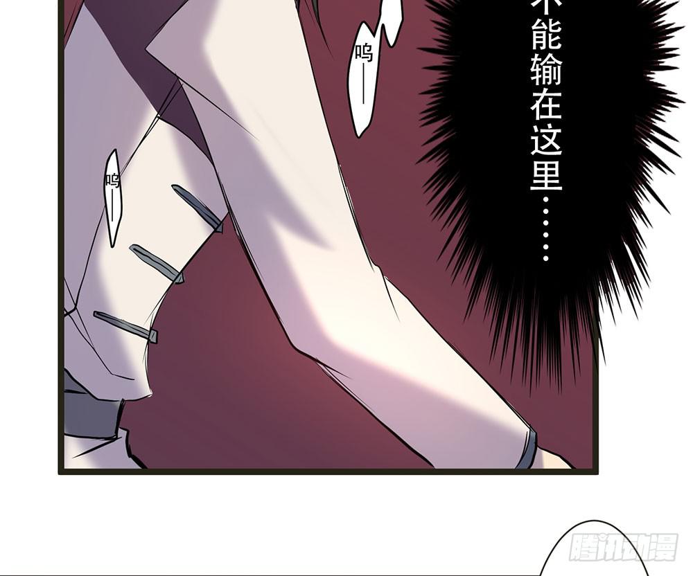 身份(1/2)-第33话