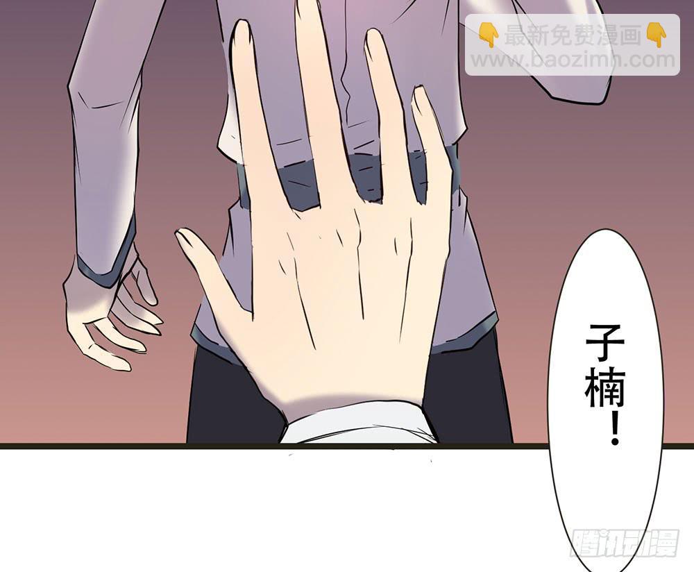 身份(1/2)-第33话