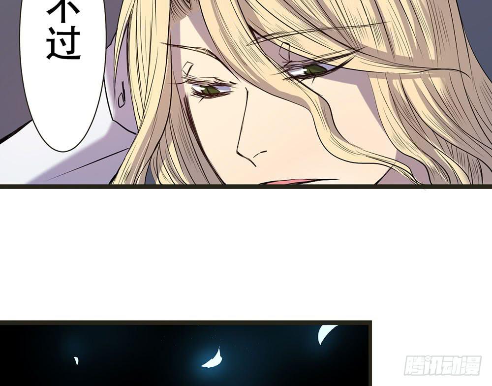 身份(1/2)-第33话