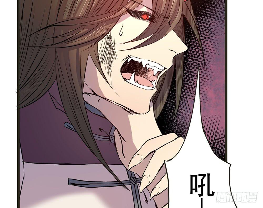 身份(1/2)-第33话