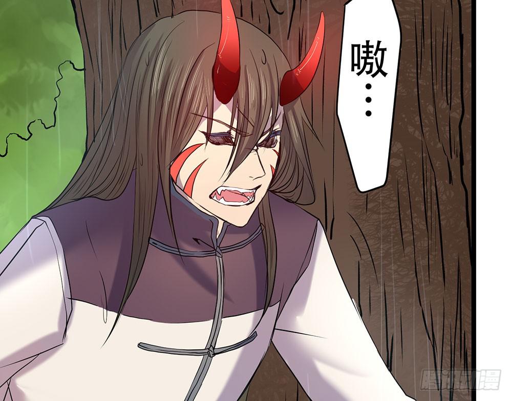 人性(1/2)-第37话