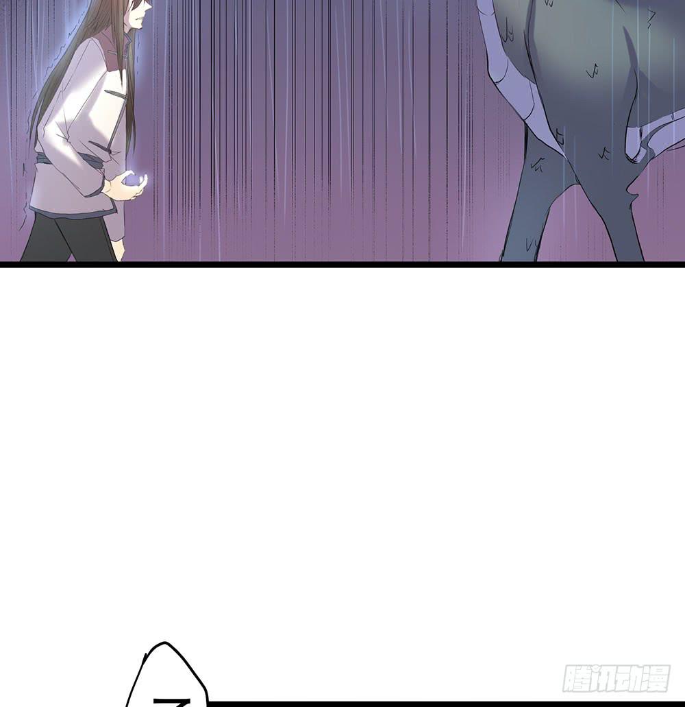 人性(1/2)-第37话