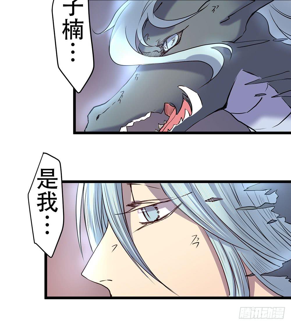 人性(1/2)-第37话