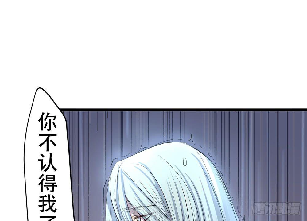 人性(1/2)-第37话