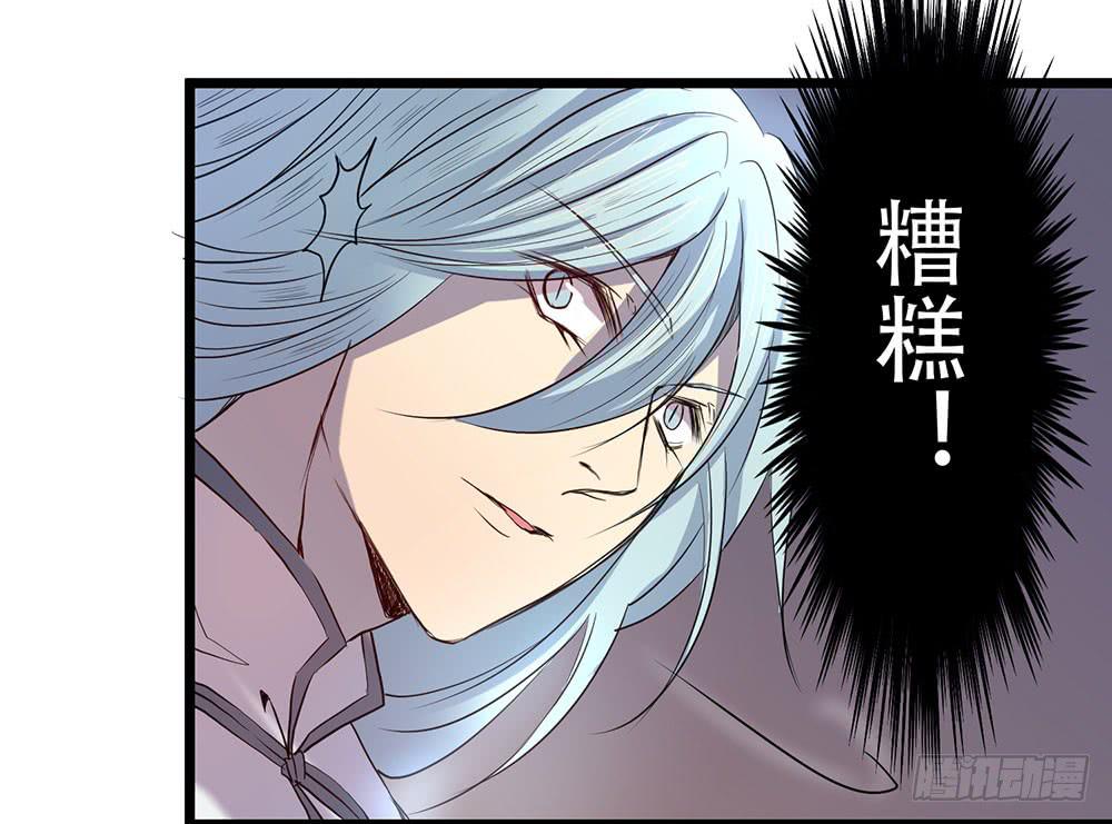 人性(1/2)-第37话