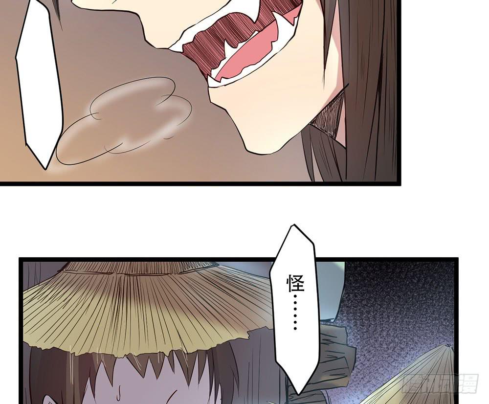 人性(1/2)-第37话