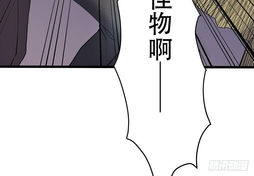 人性(1/2)-第37话