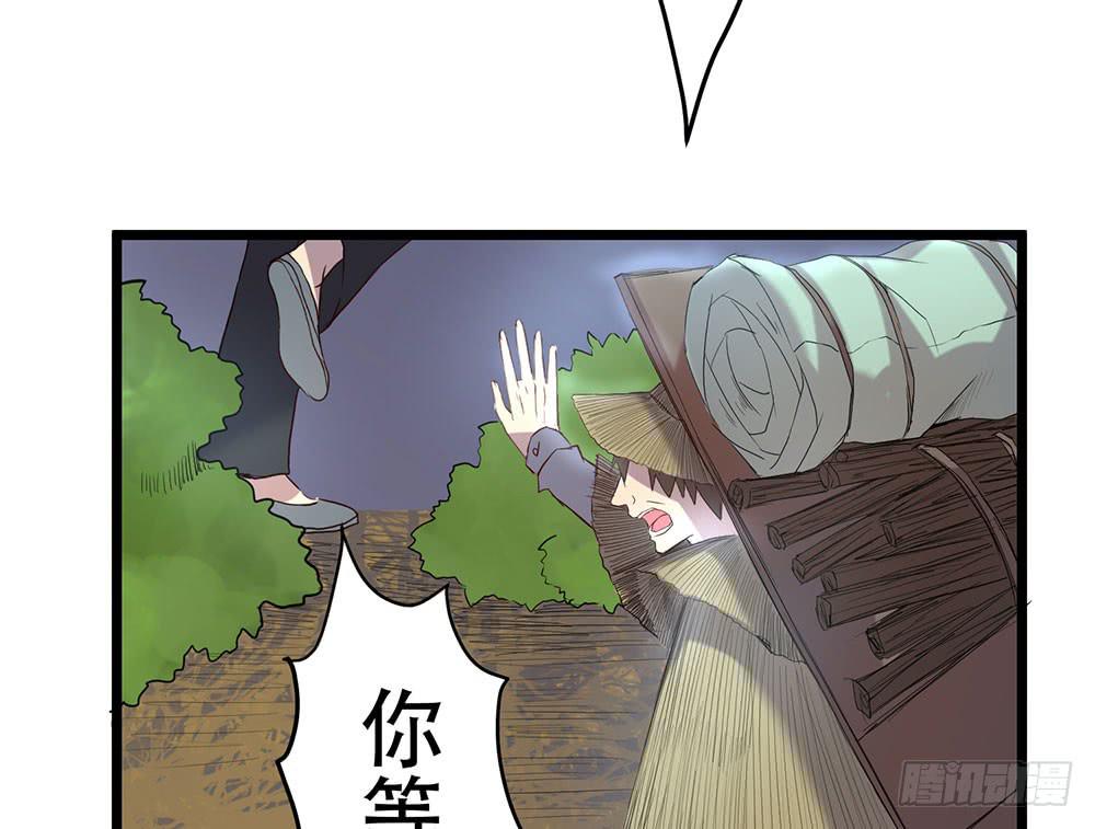 人性(1/2)-第37话