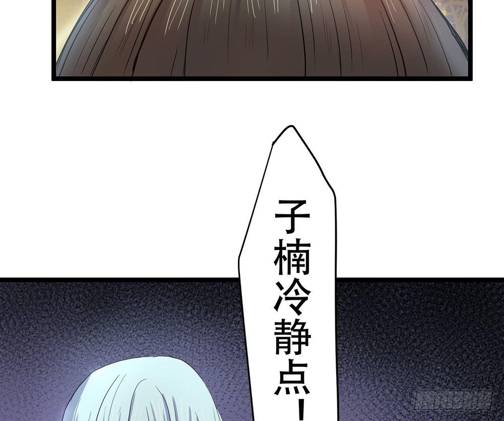 人性(1/2)-第37话