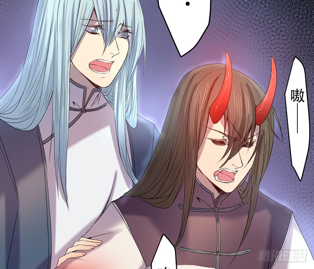 人性(1/2)-第37话