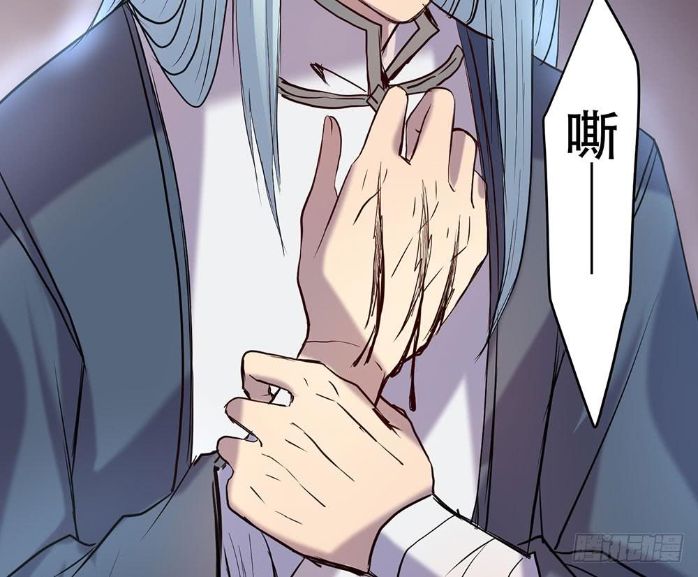 人性(1/2)-第37话