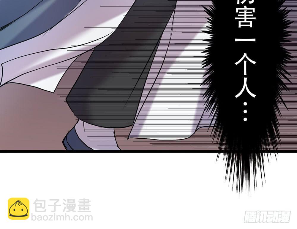 人性(1/2)-第37话