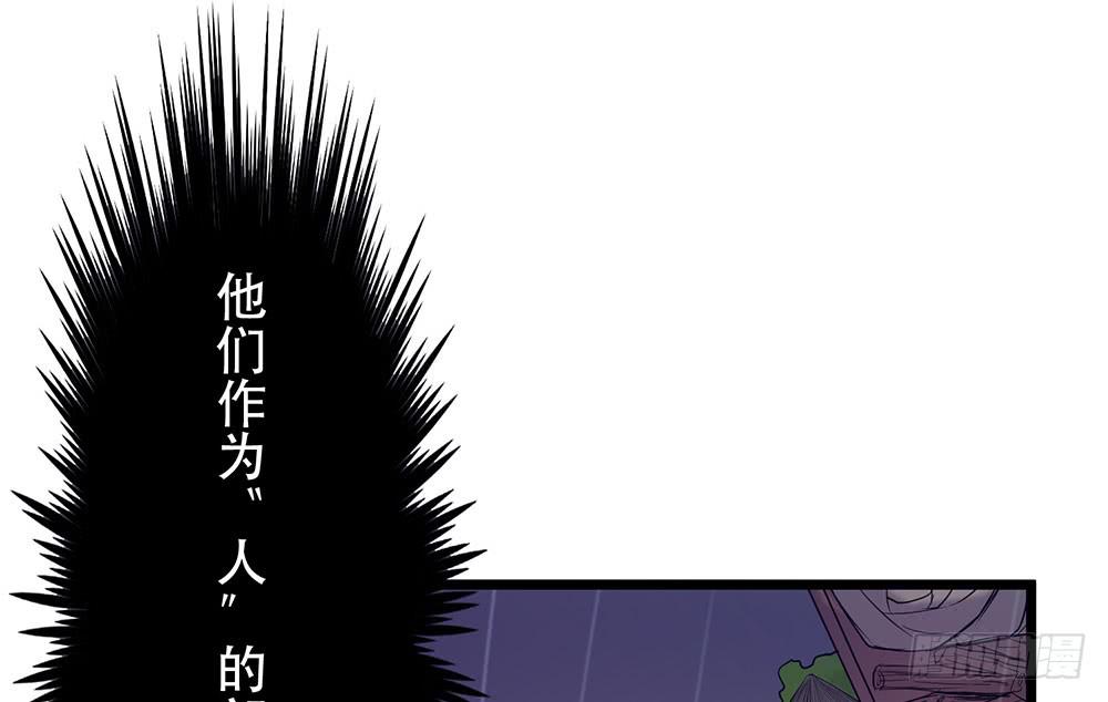 人性(1/2)-第37话