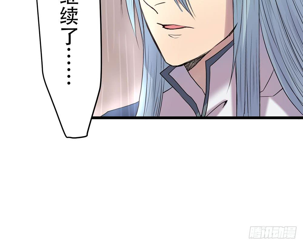 人性(1/2)-第37话