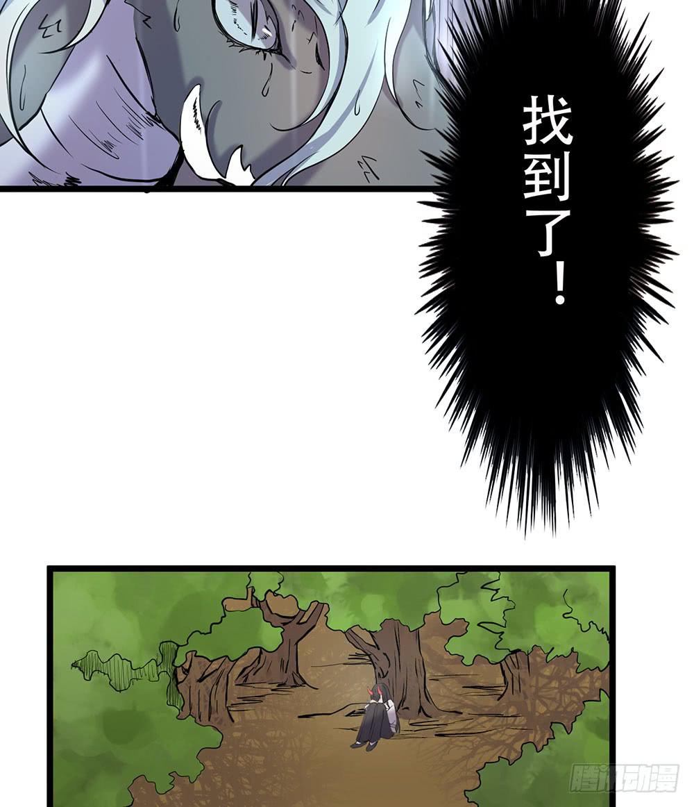 人性(1/2)-第37话