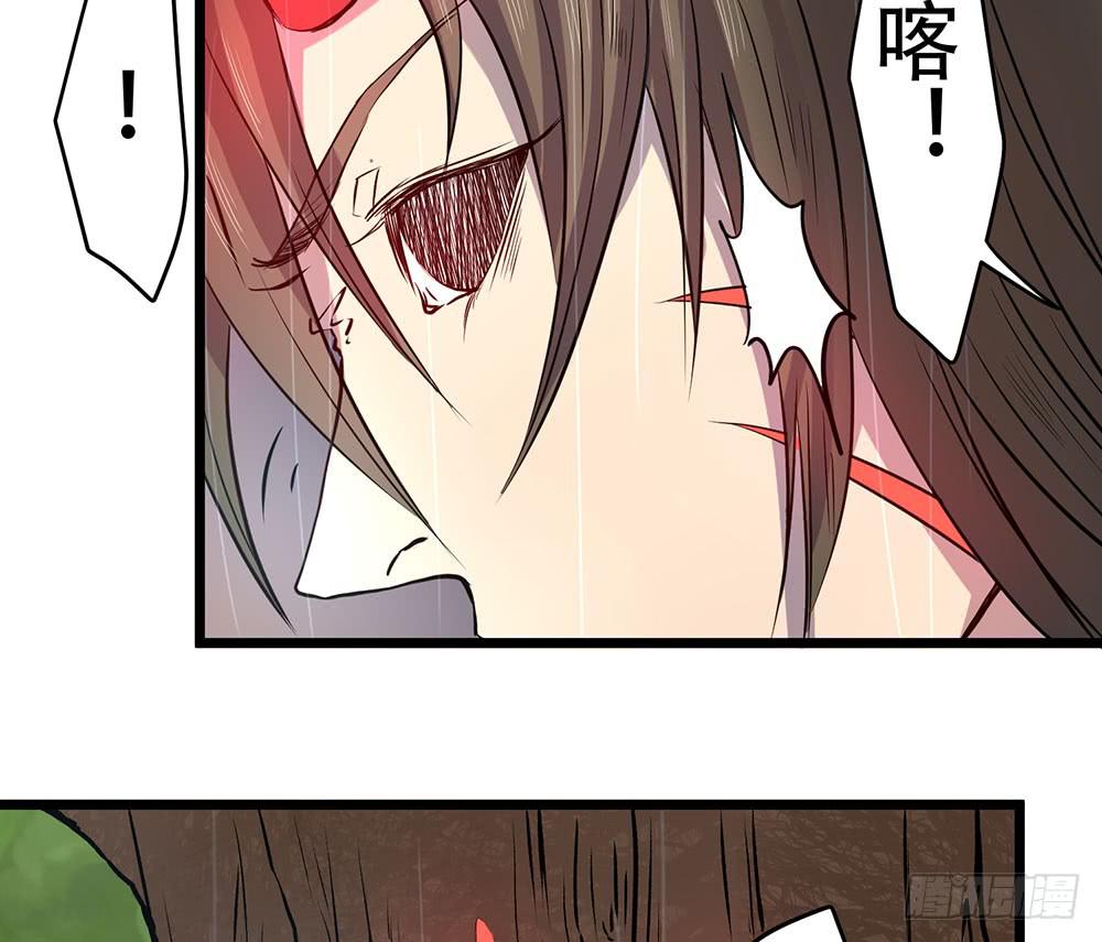 人性(1/2)-第37话