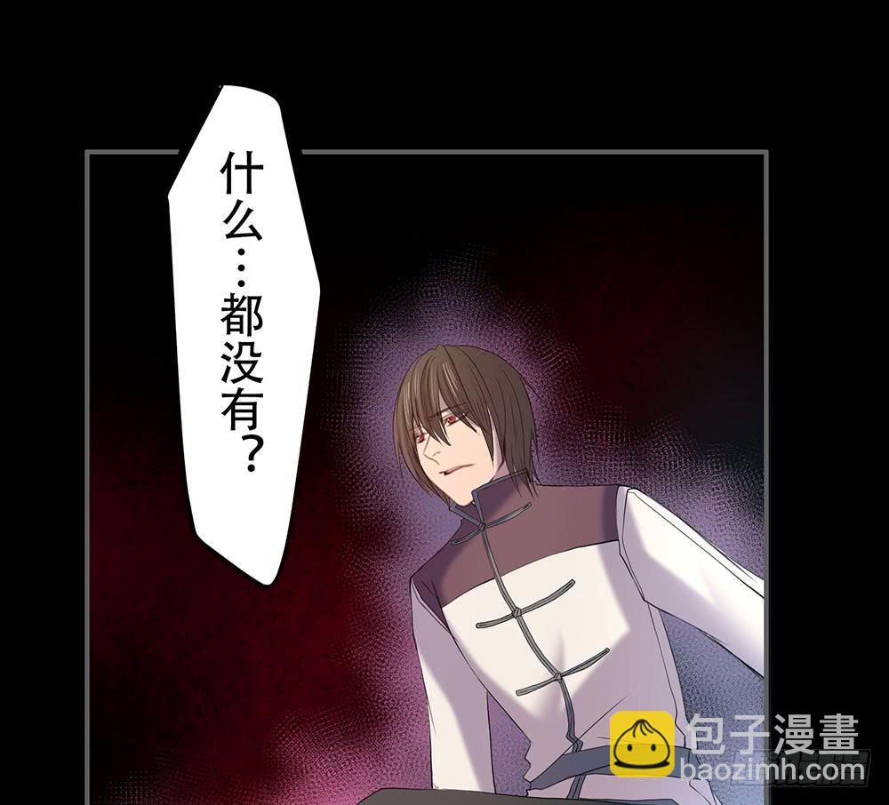 另一个自我(1/2)-第39话