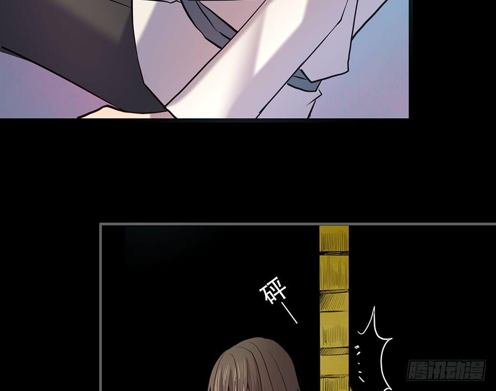 另一个自我(1/2)-第39话